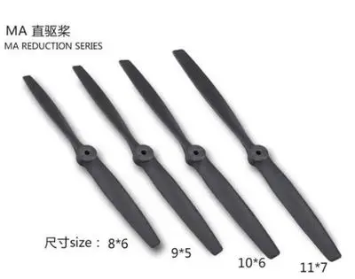 MA REDUCTION SERIES propeller for electric motor rc model plane accessories 86 95 106 117 MA REDUCTION SERIES propeller for electric motor rc model plane accessories 86 95 106 117