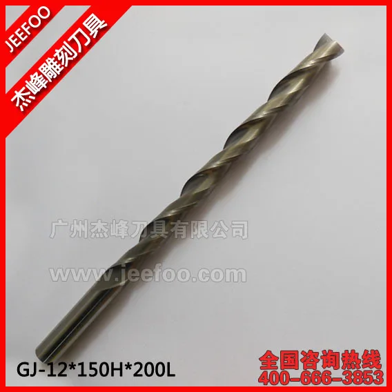 

12*150H*200L Two Flute Cutting Tools /CNC Router Cutting Bits .Special Double Flute Cutting Tools