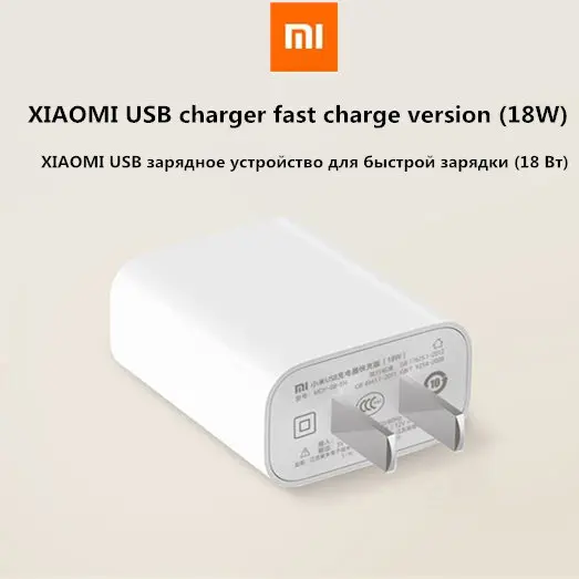 

Original XIAOMI USB charger fast charge version (18W) QC 3.0 Quick Charging Pow Adapter For iphone/samsung/HTC/SONY/APPLE/LG