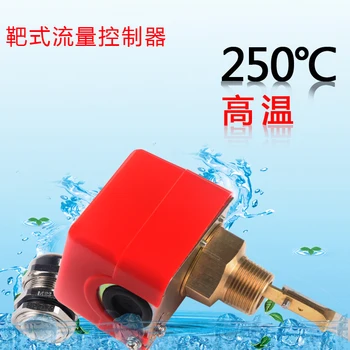 

Target Flow Controller Flow Switch Flow Switch Hfs-20 High Temperature Resistance 250 Degrees 6 Minutes 1 Inch