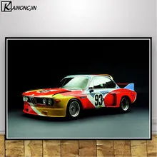 Постер BMW M3 E30 гоночный автомобиль Ретро Классические Постеры и принты холст живопись Настенная художественная картина для гостиной домашний декор