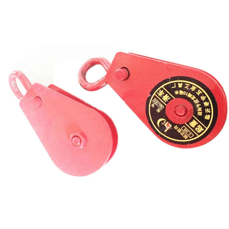  0.3T 300kg 661.4Lbs Metal Lifting Crane Pulley Block Red