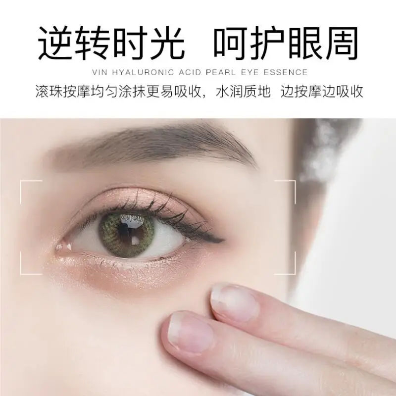 Eye Serum Hyaluronic Acid Roll-on Moisturizing Firming Anti Wrinkle Anti-Dark Circle Remove Puffiness Bags Eye Essence Care