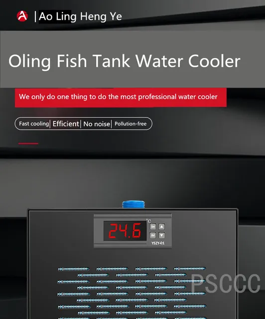 1/3HPため300L水金魚鉢冷蔵庫、水槽チラー、植物水槽冷蔵庫