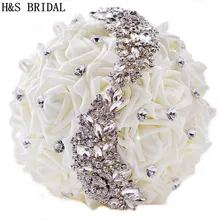Белый ручной работы элегантные декоративные искусственные стразы невесты с Кристальный Свадебный букет цветок
