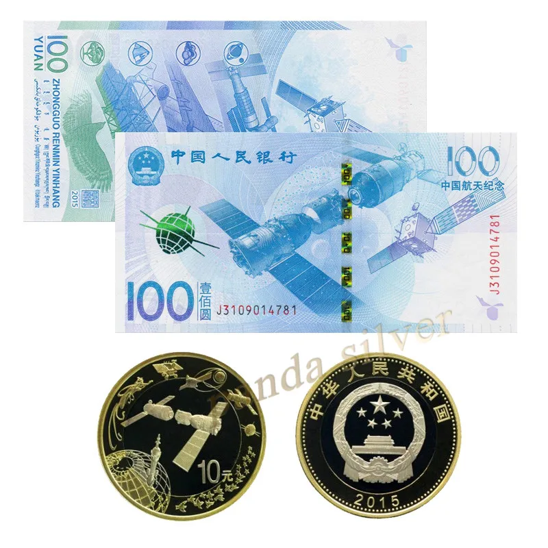 2015 памятные монеты памятная банкнота Китая отделение для банкнот|coin coins|coin