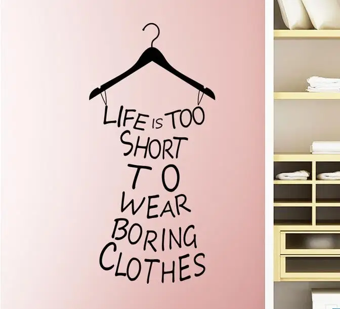Fantastic New Life Is Too Short To Wear Boring Clothes Vinyl Wall Art Sticker Decal Mural | Дом и сад