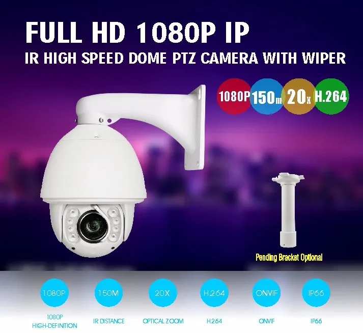 20X1080P PTZ CAMERA