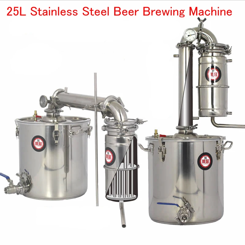 25L Stainless Steel Beer Brewing Machine Liquor Maker