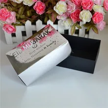 На заказ лазерная резка ИД Мубарак Рамадан Роскошная подарочная упаковка коробка