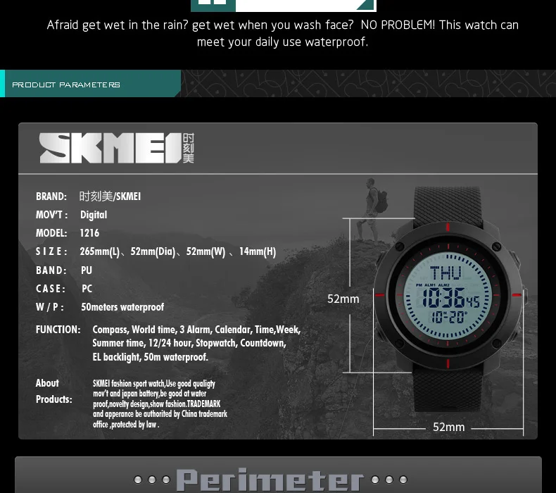 SKMEI-1216_11