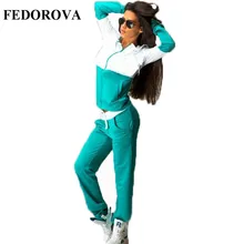 2017 quick sell through the popular women’s clothing European and American foreign trade stitch female hoodeds suit