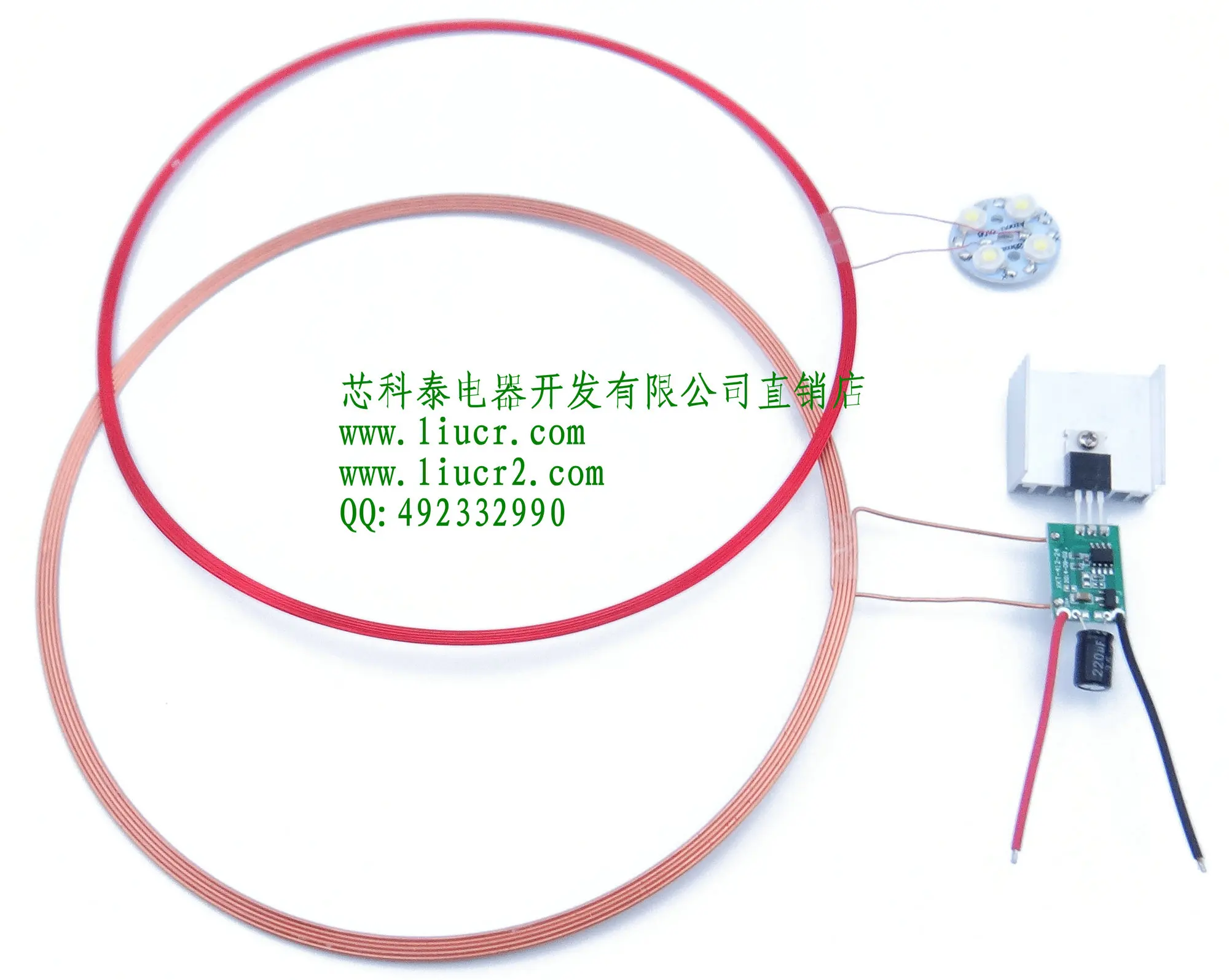 

600mm long distance wireless transmission module wireless supply module high wireless charging module