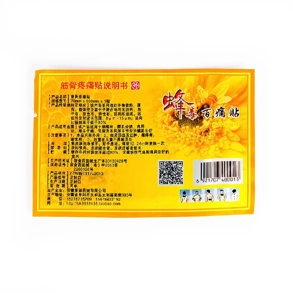 45pcs5bag Chinese Traditional Medicines Bee Venom Pain Relief Patch Knee Joint Massage Relax Pain Relief Medical Back Plaster (10)