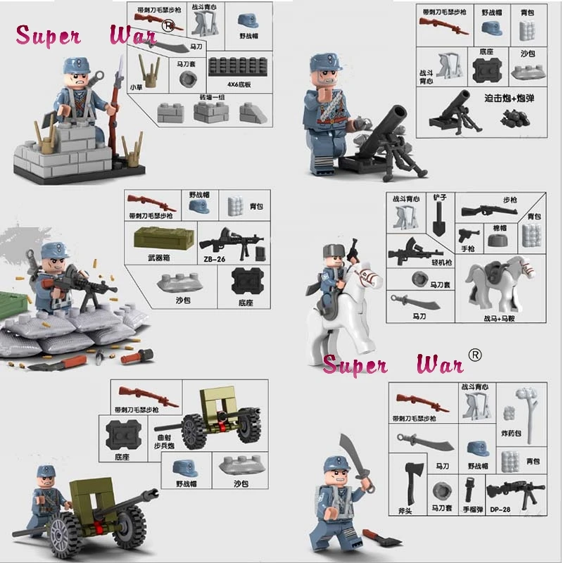 D71013 китайский военный WW2 солдат оружие лошадь фигурку модели куклы строительные блоки Кирпич Игрушки для маленьких мальчиков детей