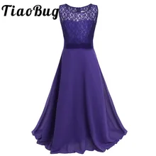 TiaoBug/элегантные кружевные платья с цветочным узором для девочек; Платья с цветочным узором для девочек; платье для выпускного вечера; платья для первого причастия; Длина до пола; От 4 до 14 лет