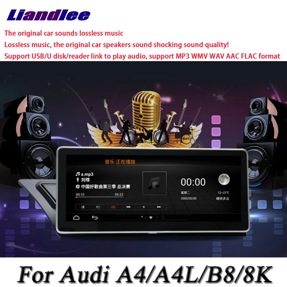 Liandlee для Audi A4/A4L B9 8 Вт Android оригинальная система Радио Carplay gps Navi навигация HD экран Мультимедиа без CD DVD плеер