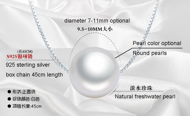 freshwater pearls  pendant necklace sinya specification