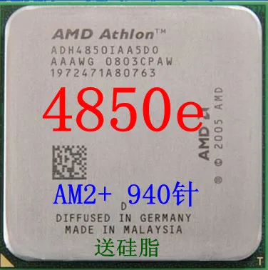 NEW DRIVER: AMD ATHLON 4850E AMD ATHLON 4850E DRIVERS FOR WINDOWS