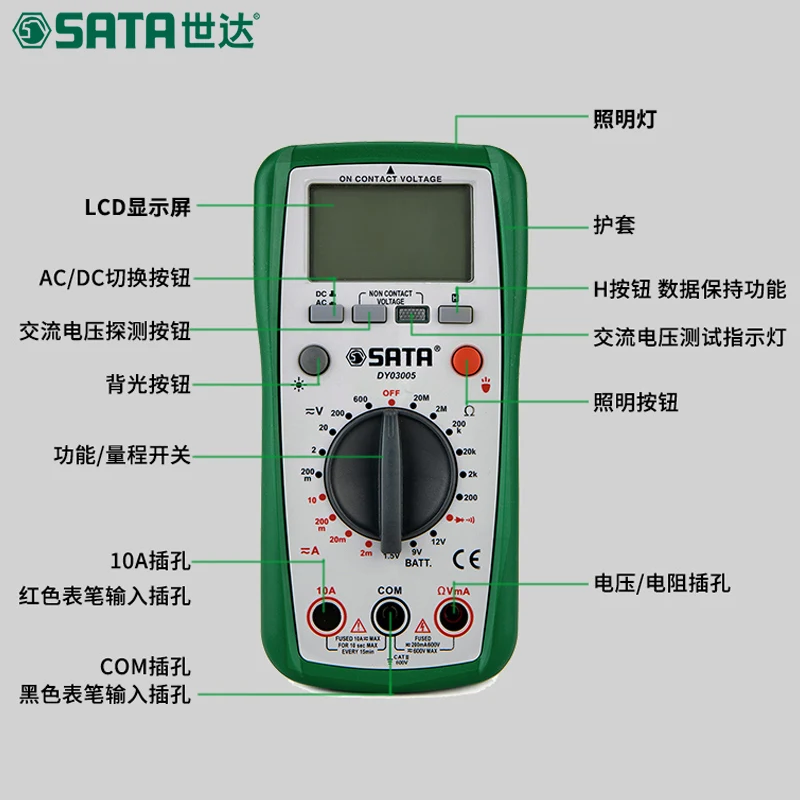 Цифровой дисплей SATA, мультиметр с защитой от ожогов, цифровой домашний Высокоточный измеритель, со столом DY03005