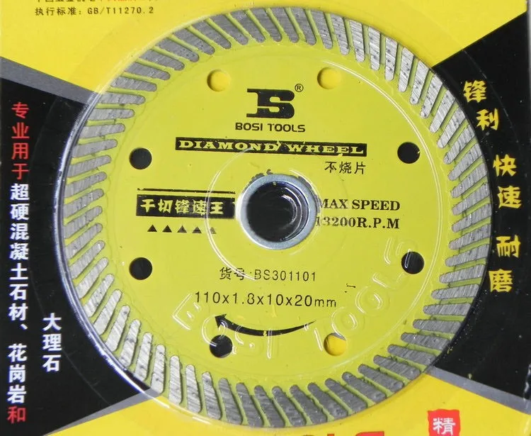 Оптовая цена BOSI 110 мм Супер жесткий diamond бетонные сухие отрезной диск