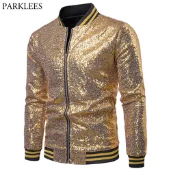 Блестящие золотые блестящие блесток куртка для мужчин 2018 хип хоп Уличная Бейсбол куртки пальто для будущих мам s ночной клуб ди Вечерние
