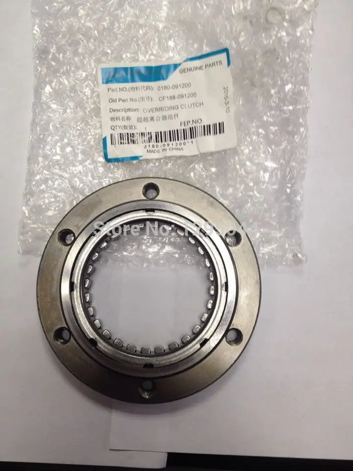 parts for chinese atvs Overriding Clutch 0180-091200 CF MOTO 500 CF188 Free Shipping | Автомобили и мотоциклы