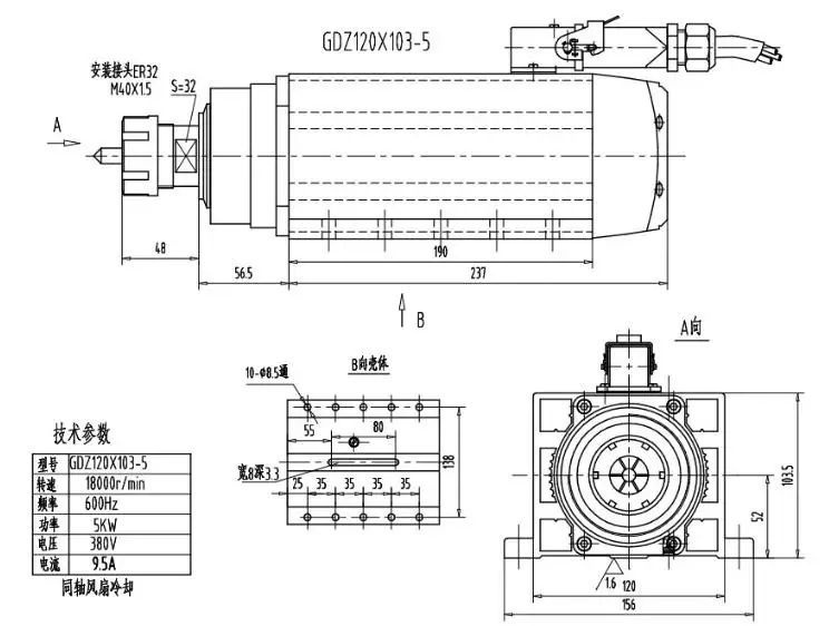5kw 600HZ ER32