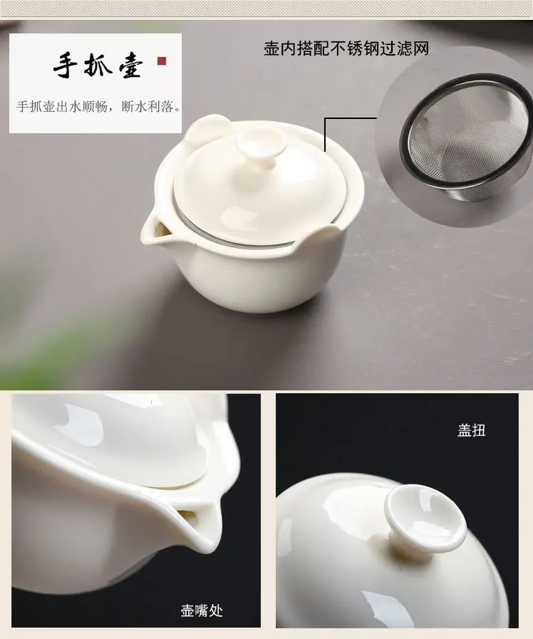 Наружная Высококачественная чайная посуда для здоровья, белая керамика, дорожный чайный набор чай, лоток из бамбука, портативный тканевый