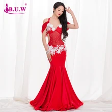 Высококачественный профессиональный костюм для выступлений костюм рыбий хвост юбка наряд женский костюм для танца живота BY030