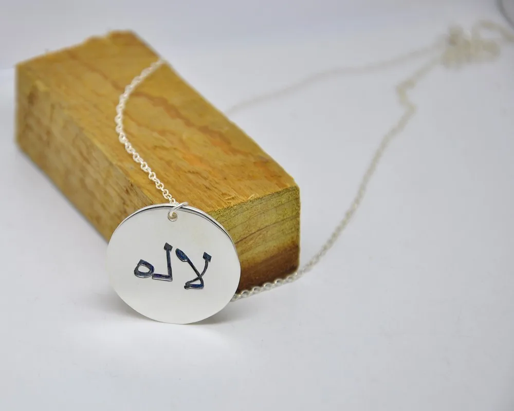 ali arabic disc2
