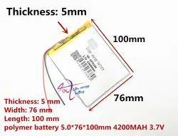 Лучший бренд батареи 3,7 V 5076100 Chi для V8HD выделенная батарея 9 дюймов планшет 4200 mAH