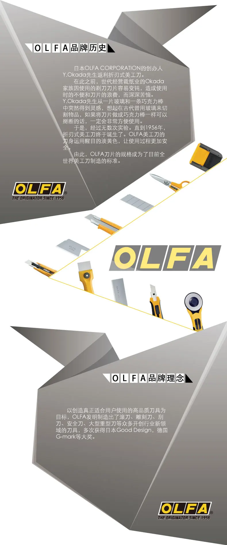 OLFA LTD серия, импортируется из Японии, угол 30 градусов, универсальный нож, деревянный нож, Походный нож, нож для резьбы, ножницы