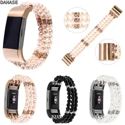 DAHASE Bling Жемчужные Бусы, Браслет Stretch для Fitbit Charge 2 диапазона Для женщин Jewel ремешок для зарядки 2 ремешки