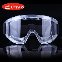 Защитные очки противотуманные очки для езды ветрозащитные рабочие принадлежности