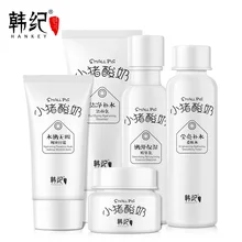 Уход за кожей Маленькая свинья уход за лицом набор красота макияж увлажняющий отбеливающий увлажняющий крем лосьон дневной крем для лица 5 шт. косметика