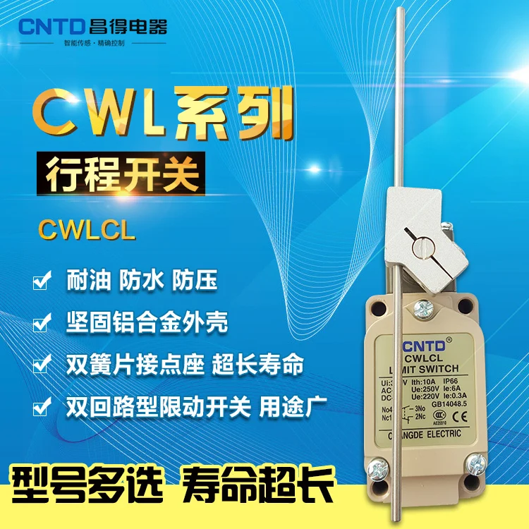 Trip Limit Switch CWLCL Oil Resistance Waterproof TZ 5107switch