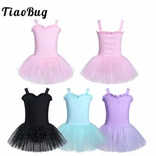 TiaoBug/милое детское балетное платье-пачка без рукавов с рюшами для девочек, гимнастика, трико балерины вечерние, сценическая Детская Одежда для танцев