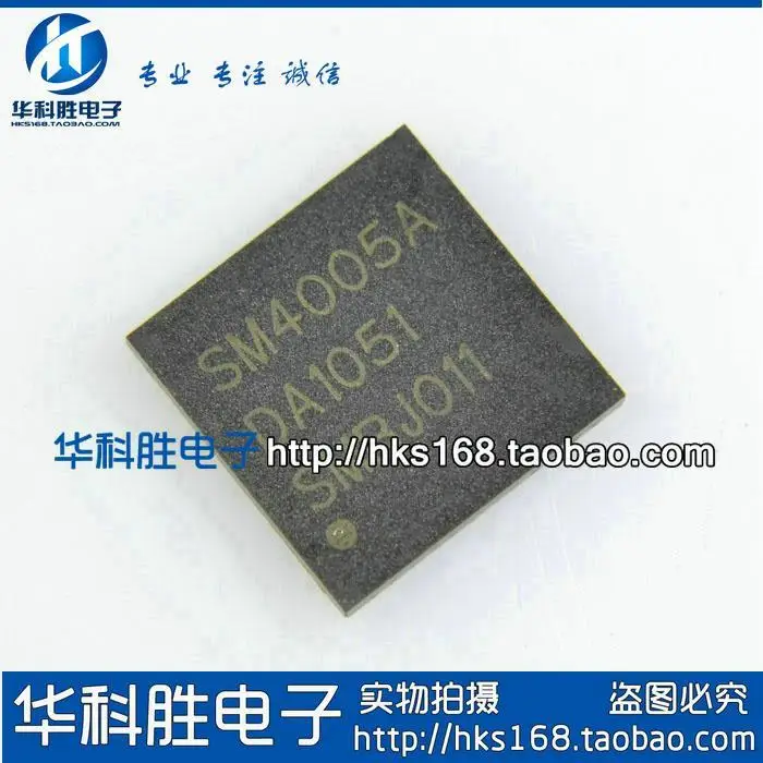SM4005A LCD chip--HKSYJ | Электронные компоненты и принадлежности