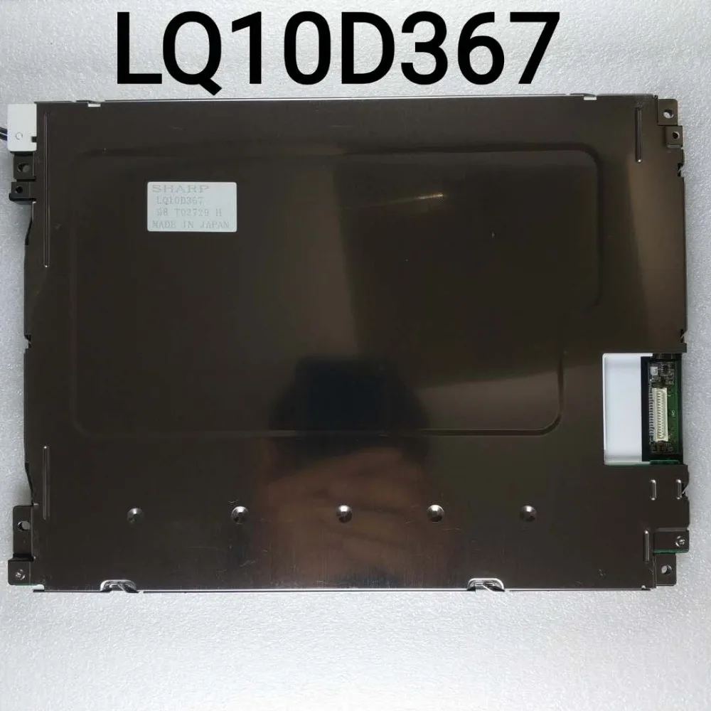 Для S HARP LQ10D367 LQ10D36A LQ10D368 экранная панель один год гарантии | Компьютеры и офис