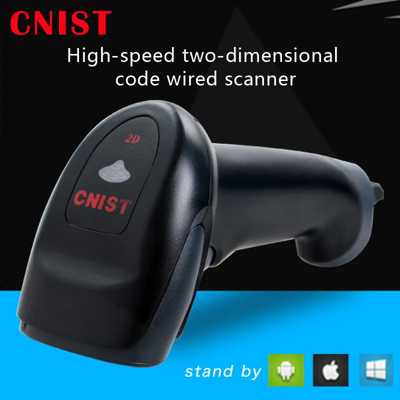 

2D Scanner Wired Phone Screen WeChat Alipay Code Scan Barcode Scanner