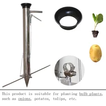 ILOT лампочка и рассада плантатор с воронкой и шкалой для постельных принадлежностей и небольших растений