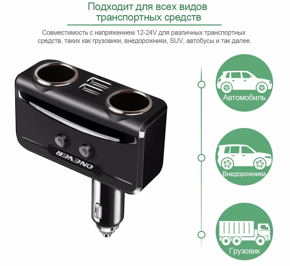 ONEVER Автомобиль Электронные Авто-прикуриватели Splitter гнезда USB адаптер 5 В 3.1a Dual USB Автомобильное Зарядное устройство с Напряжение LED Дисплей