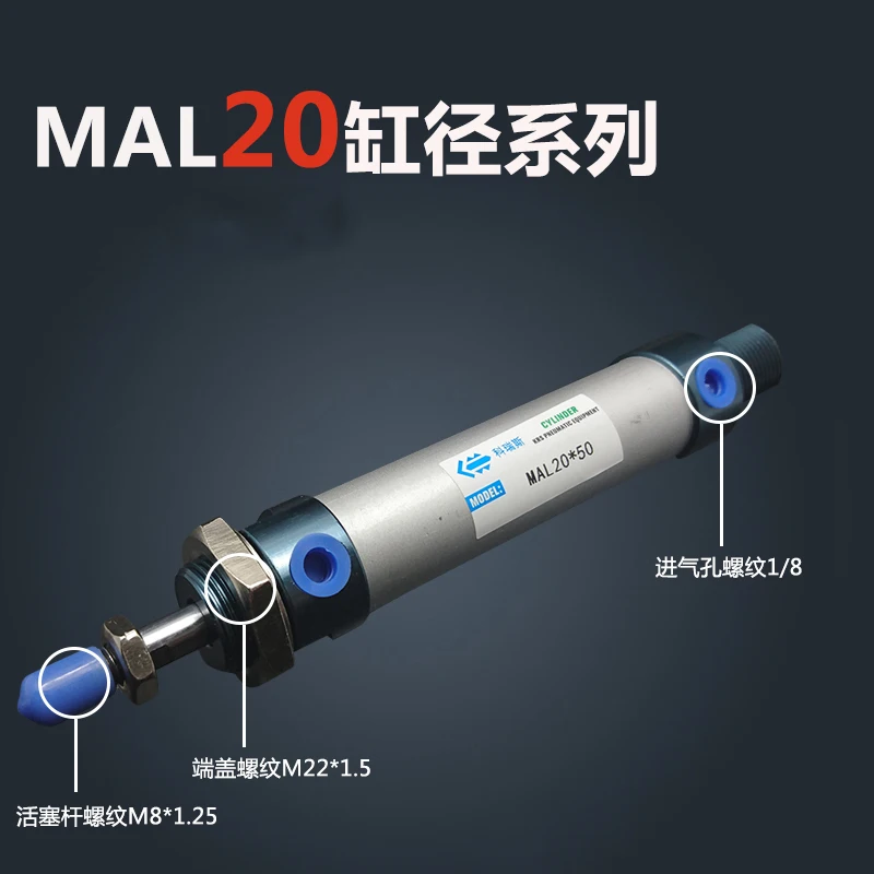 

Free shipping barrel 20mm Bore 300mm Stroke MAL20*300 Aluminum alloy mini cylinder Pneumatic Air Cylinder MAL20-300