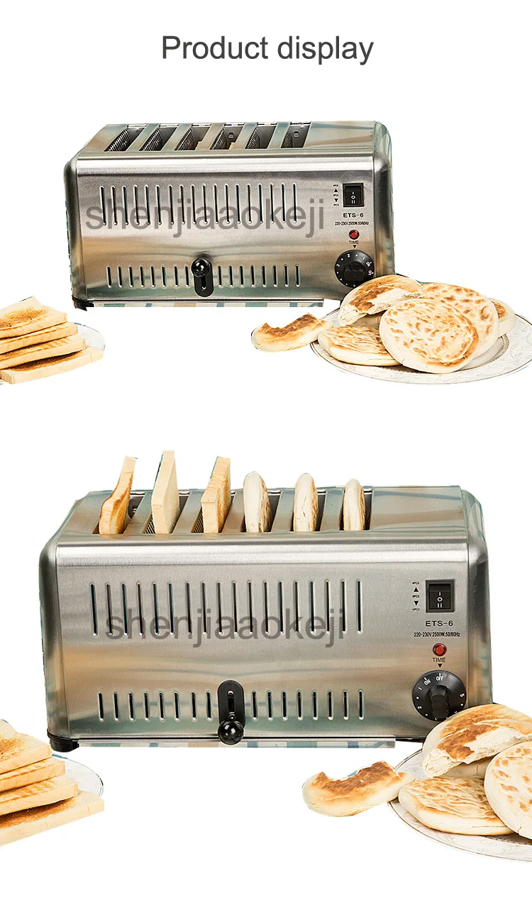 Тостер из нержавеющей стали 6 секционированный тостер коммерческое использование 6-слайсер электрический тостер для хлеба машина 220 В 1 шт