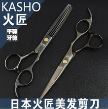2pcs Kasho 5.5 or 6.0 inch Hair Scissors pro tesoura hairdressing styling tools salon cutting straight thinning bag case