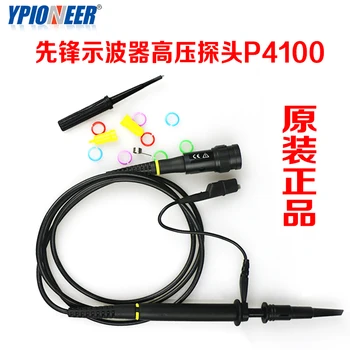 Pioneer P4100 100:1/100M 2KV genuine oscilloscope probe high voltage oscilloscope probe probe
