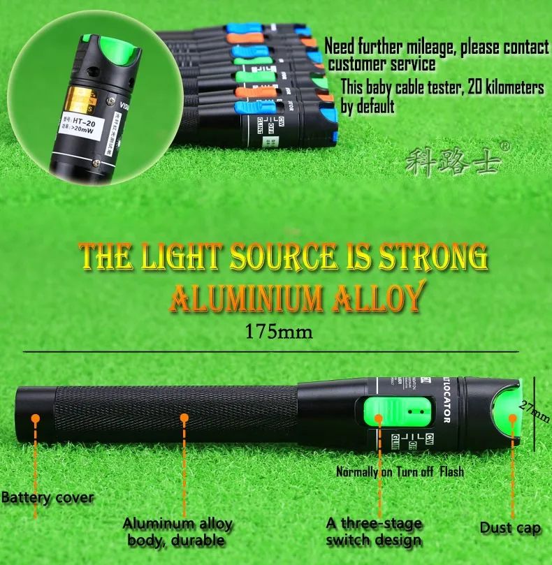 KELUSHI 20 мВт ручка Тип алюминиевый Визуальный дефектоскоп 12-15 км с FC адаптер LC Кабельный тестер метр для LC/SC/FC/ST