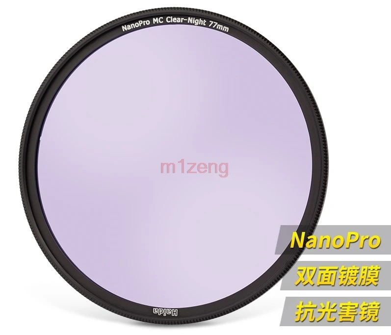 

52 55 58 62 67 72 77 82 mm mc clear night waterproof Optical Glass Lens filter Light Pollution for dslr mirrorless camera