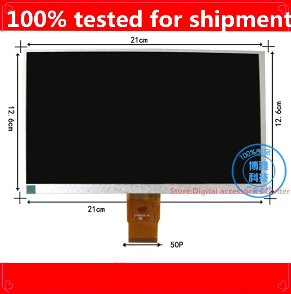 (Ref: FPC70050) 7-дюймовый 9-дюймовый ЖК-дисплей 50pin 40-ядерный планшет ЖК-экран Бесплатная